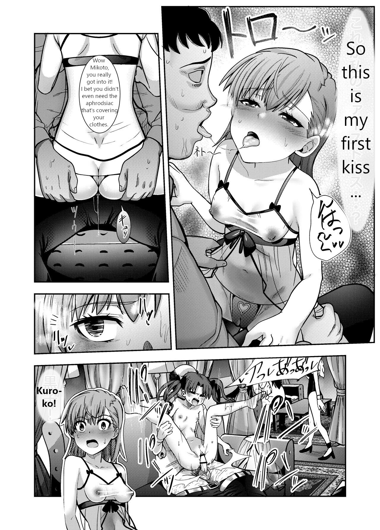 Hentai Manga Comic-A Certain Scientific Sexual Infiltration-Read-9